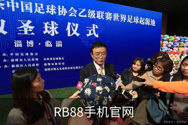 RB88手机官网公司形象图